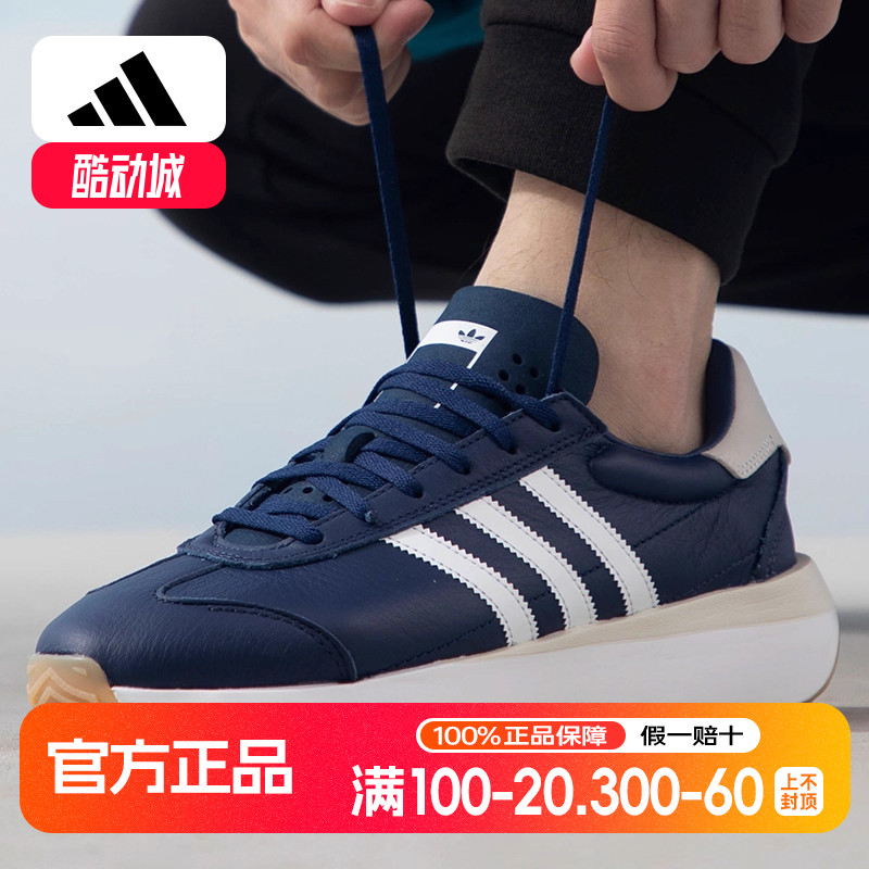 adidas/阿迪达斯三叶草男鞋女鞋2023新款休闲鞋低帮运动鞋 ID4709