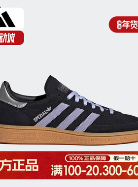 Adidas/阿迪达斯正品三叶草女士复古训练休闲运动板鞋JS2909
