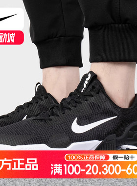 Nike耐克男鞋正品运动鞋夏季ALPHA TRAINER 5网面透气训练鞋