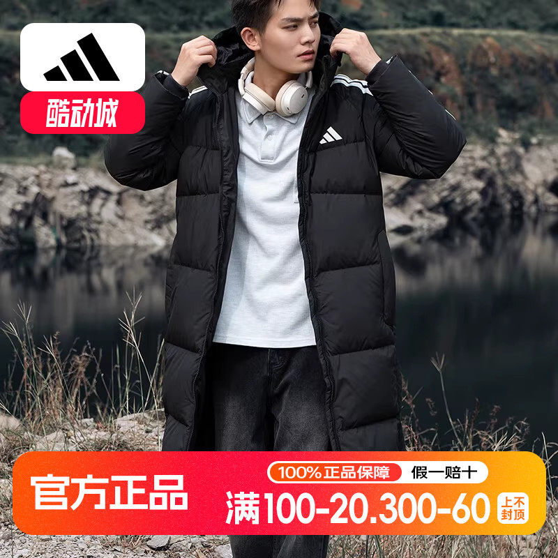 阿迪达斯长款羽绒服男冬季新款黑色面包服宽松美式三条杠拒水大衣