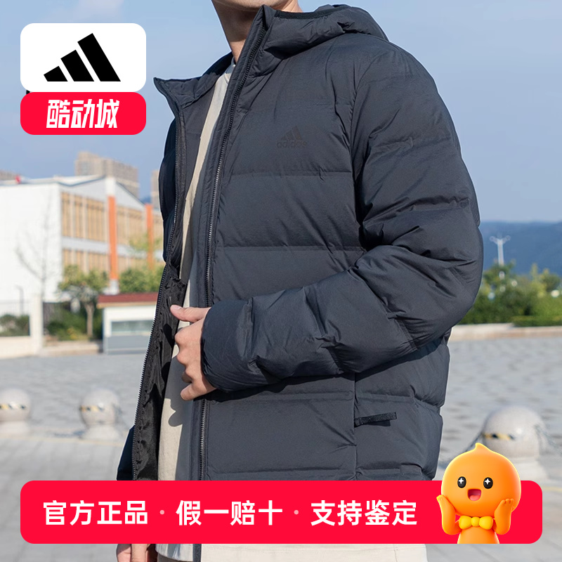 Adidas阿迪达斯羽绒服男冬季短款保暖连帽防风外套棉服IK3174