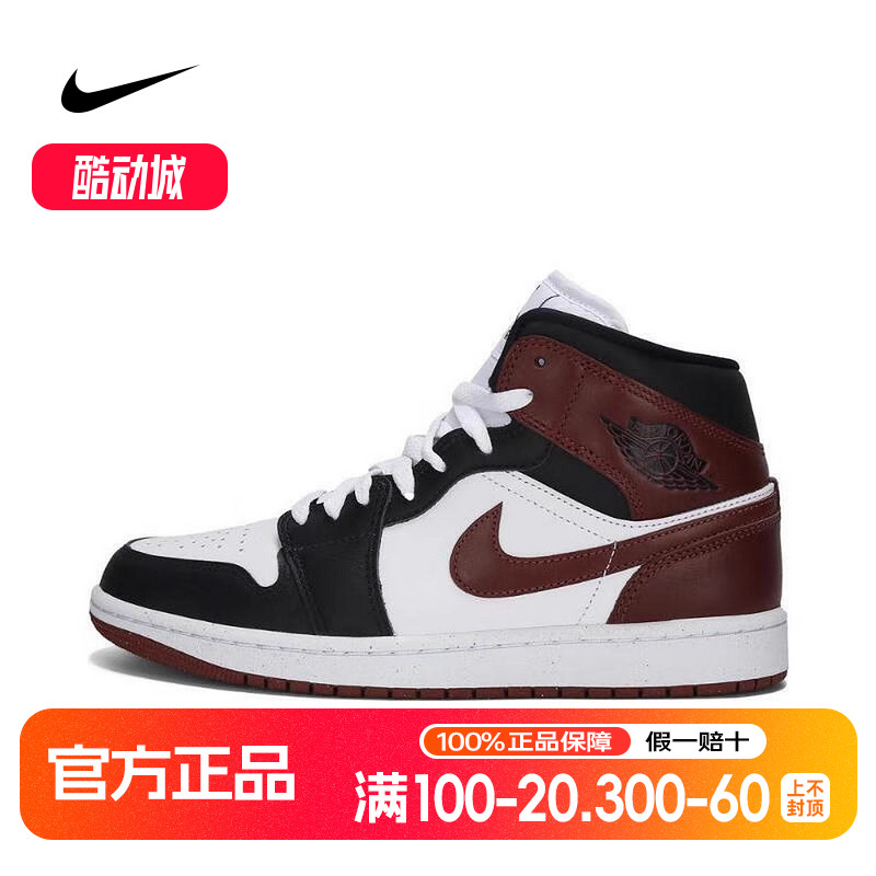 Nike耐克男鞋2025春季AIR JORDAN 1 AJ1中帮篮球鞋板鞋HF3216-102
