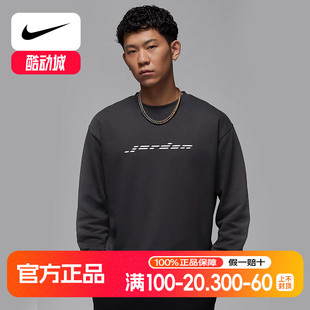 060 HQ4889 Jordan耐克圆领卫衣男秋冬新款 飞人印花宽松毛圈套头衫
