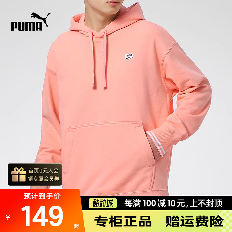 PUMA彪马连帽卫衣男2023冬套头衫