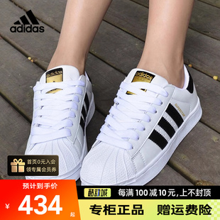 小白鞋 adidas阿迪达斯三叶草金标贝壳头板鞋 女鞋 EG4958 男鞋 运动鞋