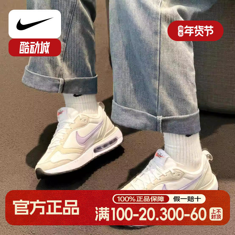 Nike耐克鞋子AIR MAX DAWN女鞋气垫运动鞋厚底跑步鞋新款休闲潮鞋,运动鞋new,运动休闲鞋,淘宝优惠券,粉丝福利购,淘宝优惠卷