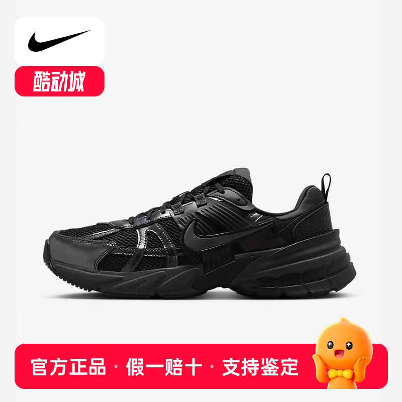 Nike耐克男鞋V2K RUN黑武士老爹鞋慢跑鞋HJ4497-001
