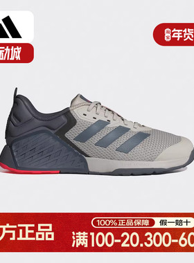 adidas阿迪达斯力量训练鞋DROPSET 3男女透气运动鞋JI3901