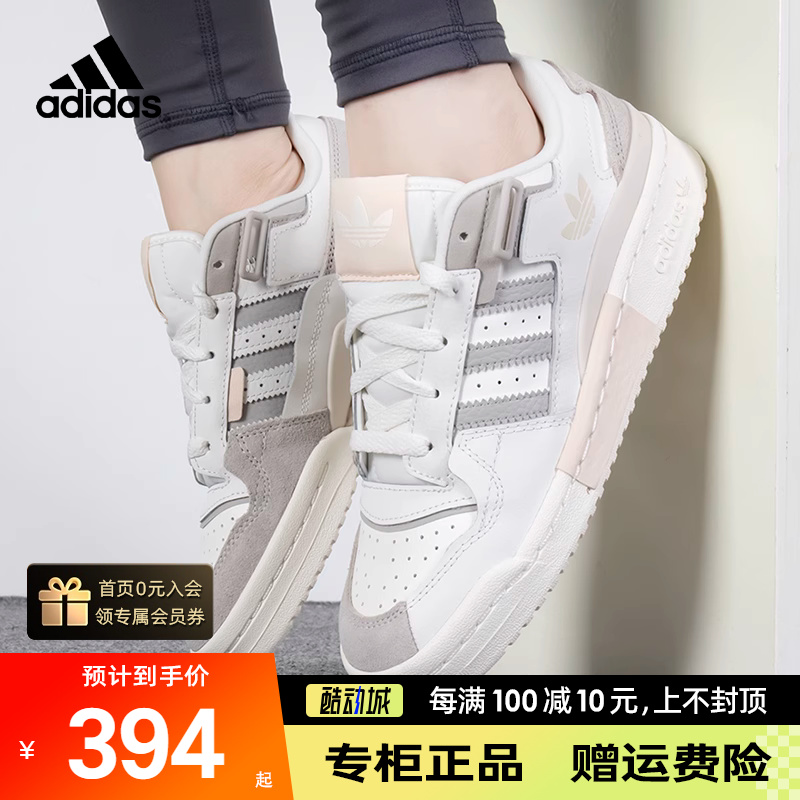 Adidas三叶草休闲鞋男女板运动鞋