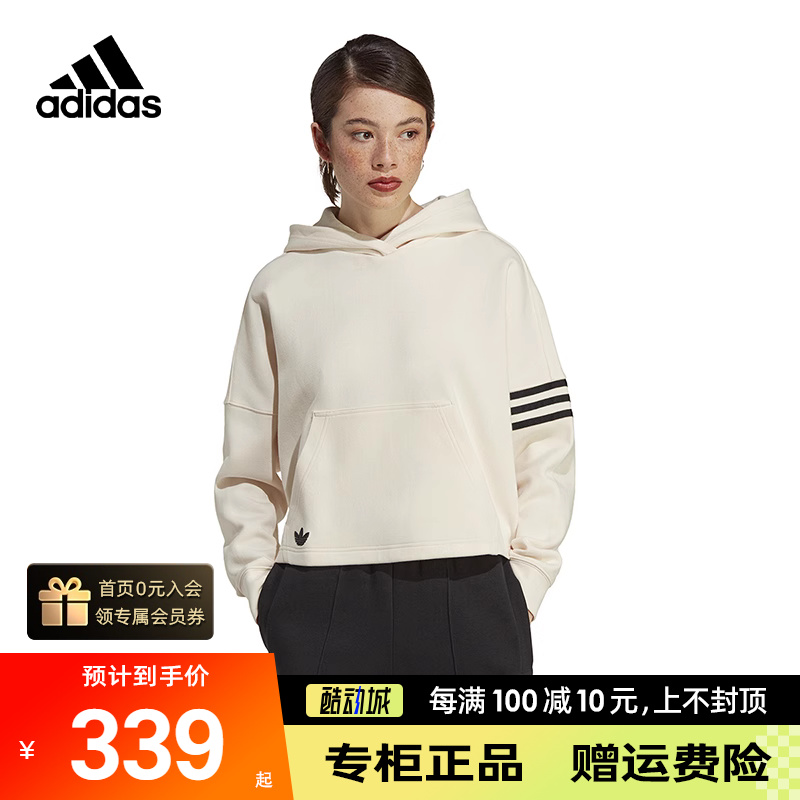 ADIDAS阿迪达斯三叶草女款卫衣正品年春季新款连帽套头衫IB5921