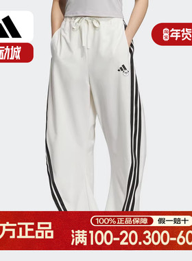 adidas阿迪达斯熊猫香蕉裤2025夏女CLIMACOOL凉爽梭织长裤 KC1491