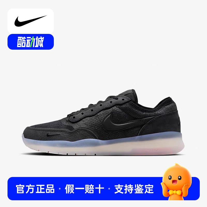 NIKE耐克男鞋SB PS8黑色运动鞋休闲鞋低帮耐磨防滑板鞋FV8493-001
