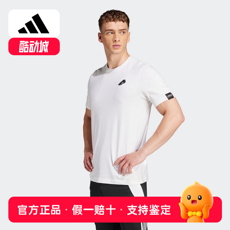 adidas阿迪达斯Copa印花足球风半截袖2025夏男运动短袖T恤JJ1420