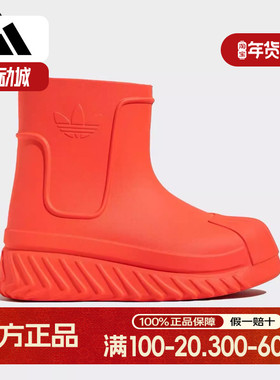 Adidas阿迪达斯ADIFOM SUPERSTAR BOOT W厚底防水运动短靴IE0392