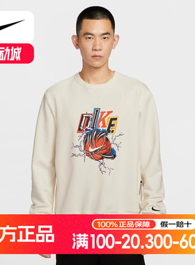 耐克（NIKE）2025冬男针织套头衫 IO7915-047