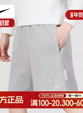 Nike耐克短裤男裤正品新款运动裤跑步训练透气五分裤男DQ5713-063