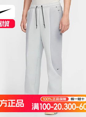 Nike耐克直筒裤男裤子25冬新款拼接撞色运动裤针织长裤IF1324-034