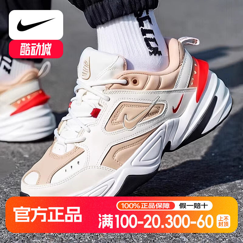 老爹鞋Nike耐克休闲鞋男鞋运动鞋跑步M2K训练减震厚底跑鞋AV4789