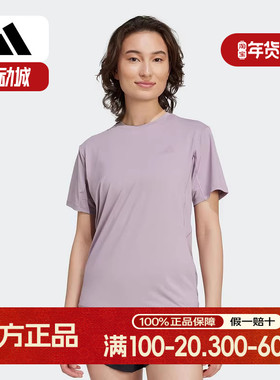 adidas阿迪达斯速干凉爽力量训练短袖T恤2025夏女子半截袖KC4728