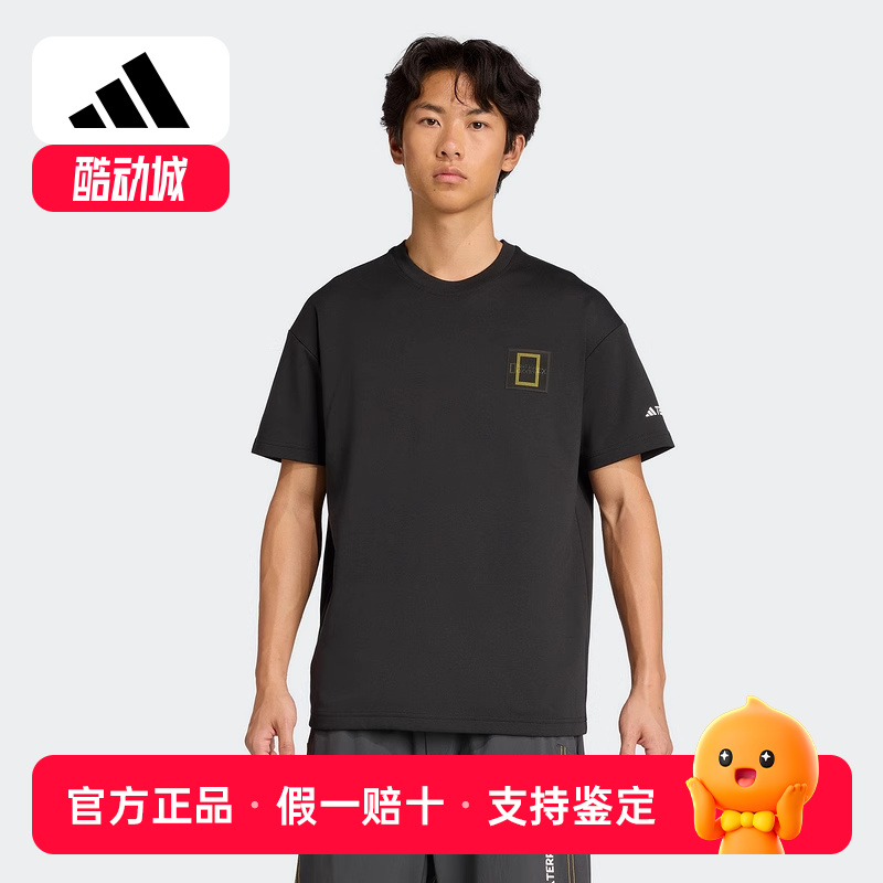adidas阿迪达斯国家地理情侣T恤2025夏户外TERREX速干短袖KC2352