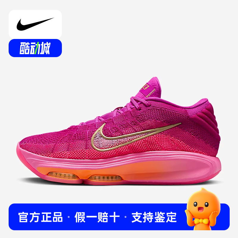 Nike耐克男鞋zoom G.T. HUSTLE 3紫粉缓震运动鞋篮球鞋FV5952-601