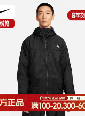 耐克ACG户外徒步外套梭织运动服软壳上衣黑色连帽夹克DB0979-015