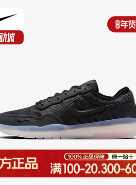 NIKE耐克男鞋SB PS8黑色运动鞋休闲鞋低帮耐磨防滑板鞋FV8493-001