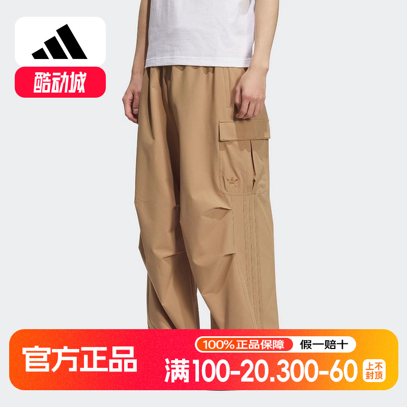 阿迪达斯2025春夏三叶草新款宽松长裤工装风梭织运动裤男女KD0950