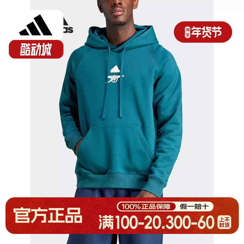 Adidas/阿迪达斯正品AFC LS HD足球男子运动连帽卫衣HZ2062,运动服/休闲服装,运动卫衣/套头衫,淘宝优惠券,粉丝福利购,淘宝优惠卷