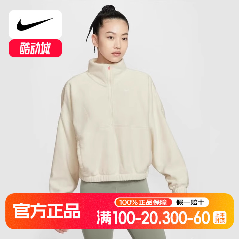 Nike耐克ONE女子新款休闲毛绒保暖立领运动卫衣套头衫IO0254-047