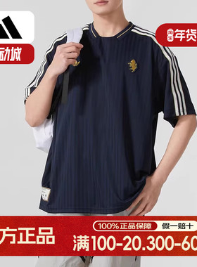 阿迪达斯三叶草男装2025春足球运动上衣圆领短袖T恤JF0458 JF2581