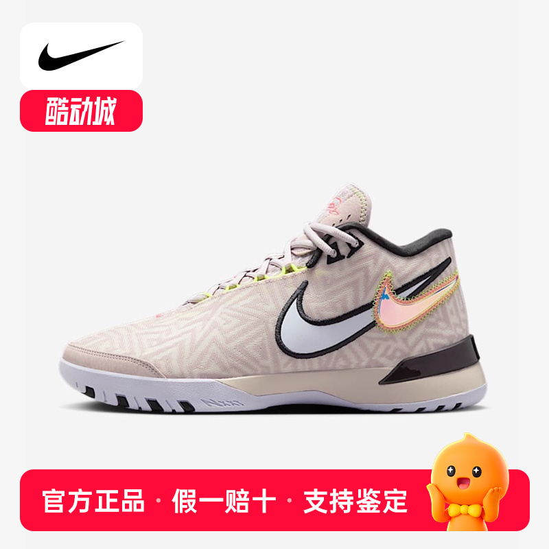 Nike耐克男鞋詹姆斯LEBRON NXXT GENISUS运动鞋篮球鞋HF0711-005