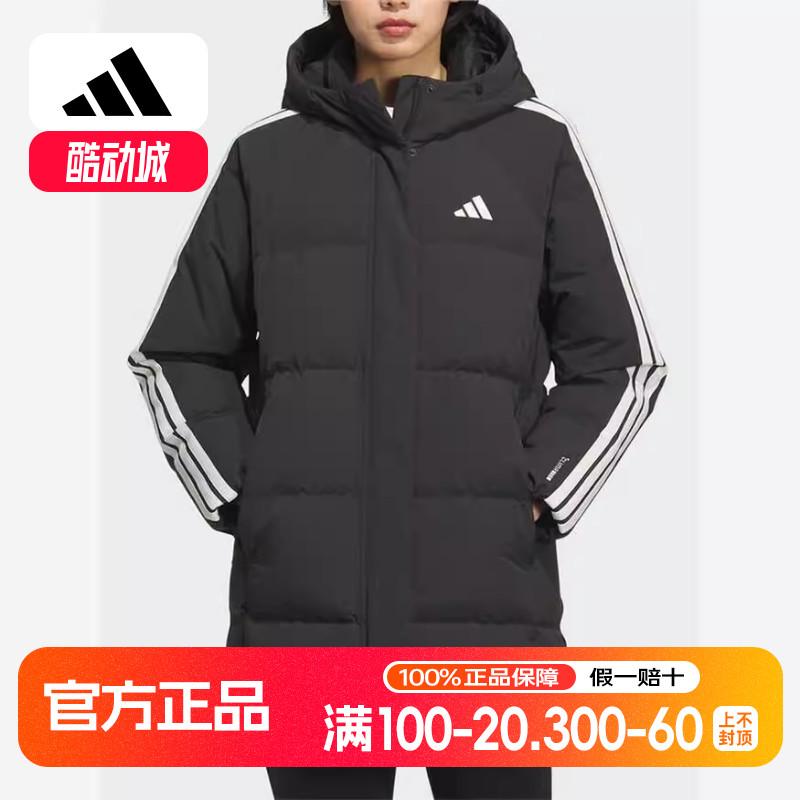 阿迪达斯（adis）2025冬