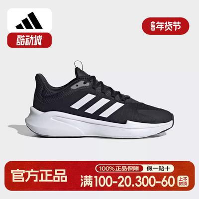 adidas阿迪达斯2025春季新款男子运动休闲鞋跑步鞋舒适耐穿JP5226