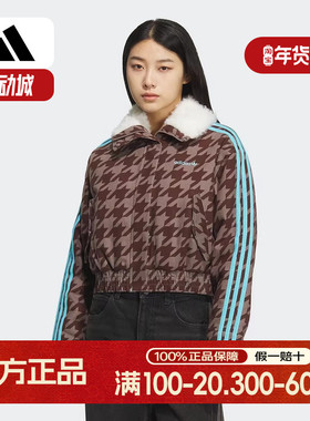 阿迪达斯三叶草毛绒翻领女子保暖短款复古千鸟格运动棉服 KA9732