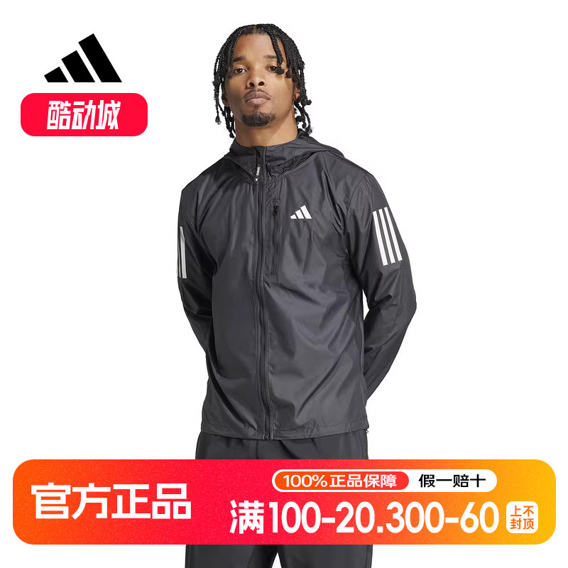 阿迪达斯春季男子跑步运动训练速干休闲连帽梭织夹克外套IN1483