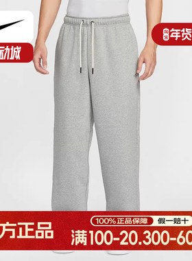 NIKE耐克运动长裤男冬季新款加绒灰色卫裤宽松直筒裤子IM6334-063
