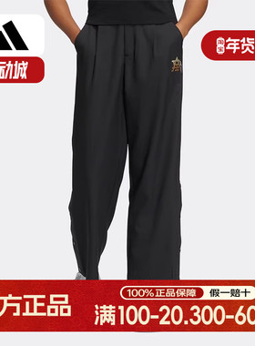 Adidas/阿迪达斯正品三叶草女子秋美式复古风舒适运动长裤 IC6586