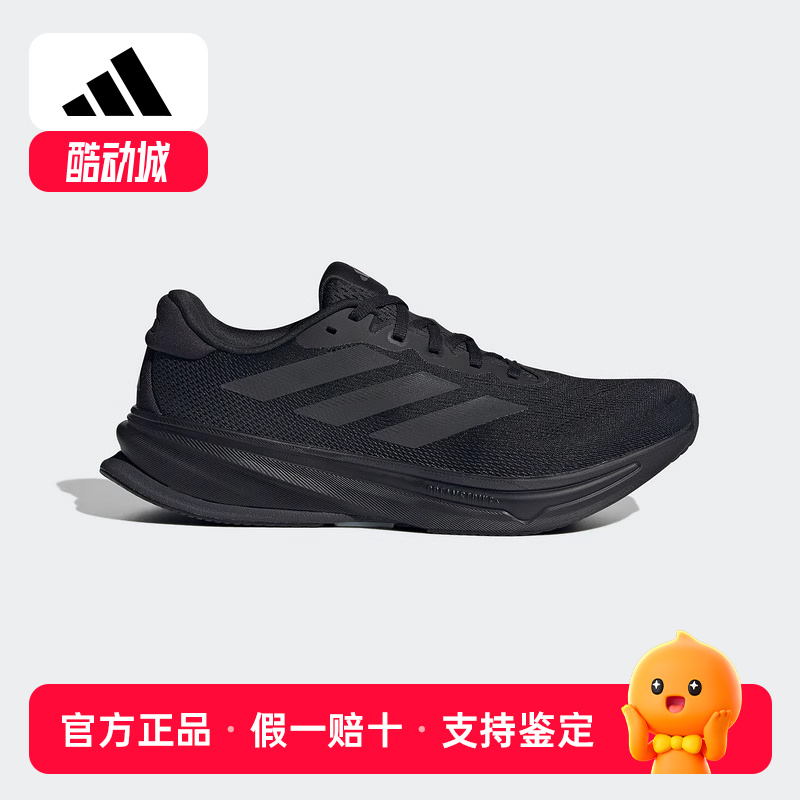 阿迪达斯 （adidas）2025秋男跑步鞋 JS0493
