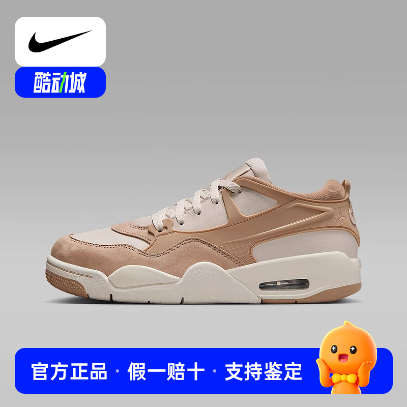 耐克女鞋AIR JORDAN AJ4运动休闲百搭板鞋复古篮球鞋FQ7940-202