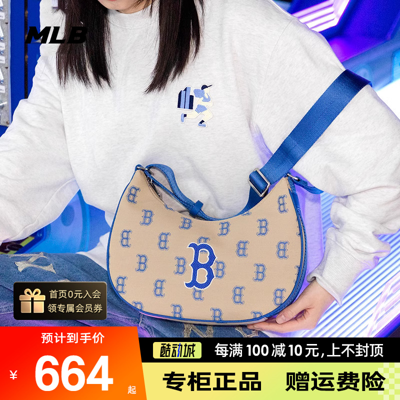 MLB女包腋下2023新款运动