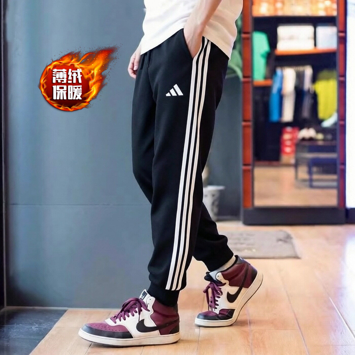 adidas阿迪达斯加绒运动裤男裤子秋季收脚黑色复古跑步篮球长裤男