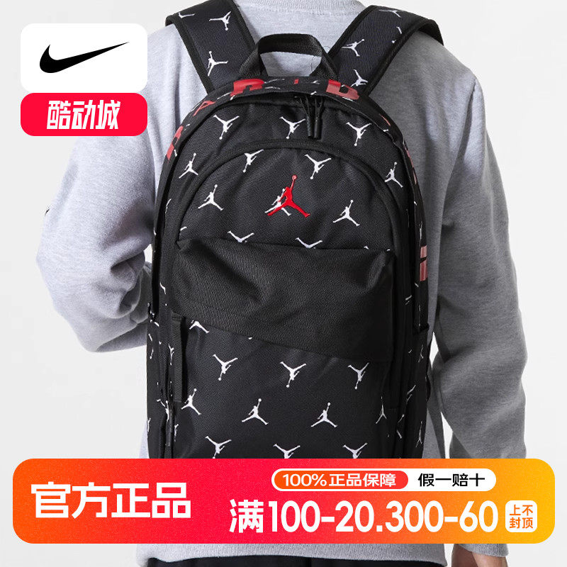 Jordan学生书包潮男女休闲跑步大容量健身黑色耐克双肩包AJ运动包