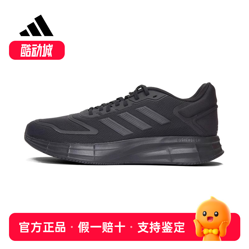 阿迪达斯跑步鞋男女鞋夏季新款低帮透气缓震黑武士运动鞋潮流正品