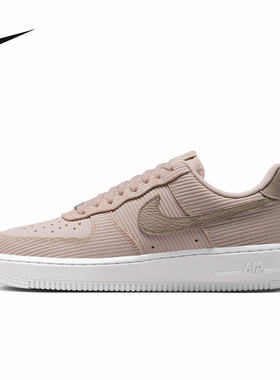 Nike耐克女鞋板鞋粉糯灯芯绒AF1空军一号运动鞋休闲鞋IM6533-602