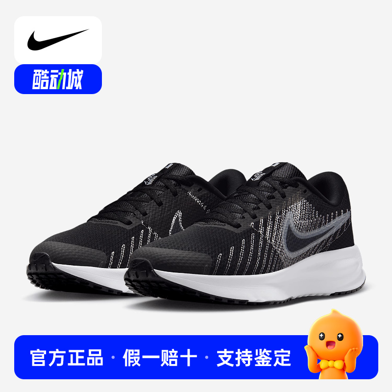 Nike/耐克正品Run Defy女士耐磨缓震经典运动跑步鞋HM9593-002