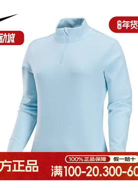 nike耐克女子跑步上衣冬新款运动训练服半拉链长袖T恤HQ4740-474