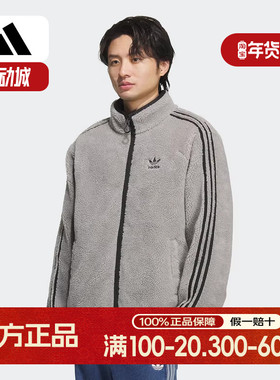 adidas阿迪达斯三叶草新款保暖仿羊羔绒双面穿男短羽绒服 KS6072