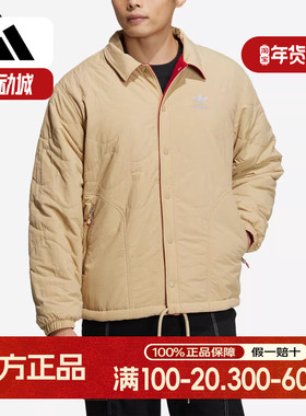 Adidas/阿迪达斯正品三叶草新款男子运动双面穿棉服HY7291