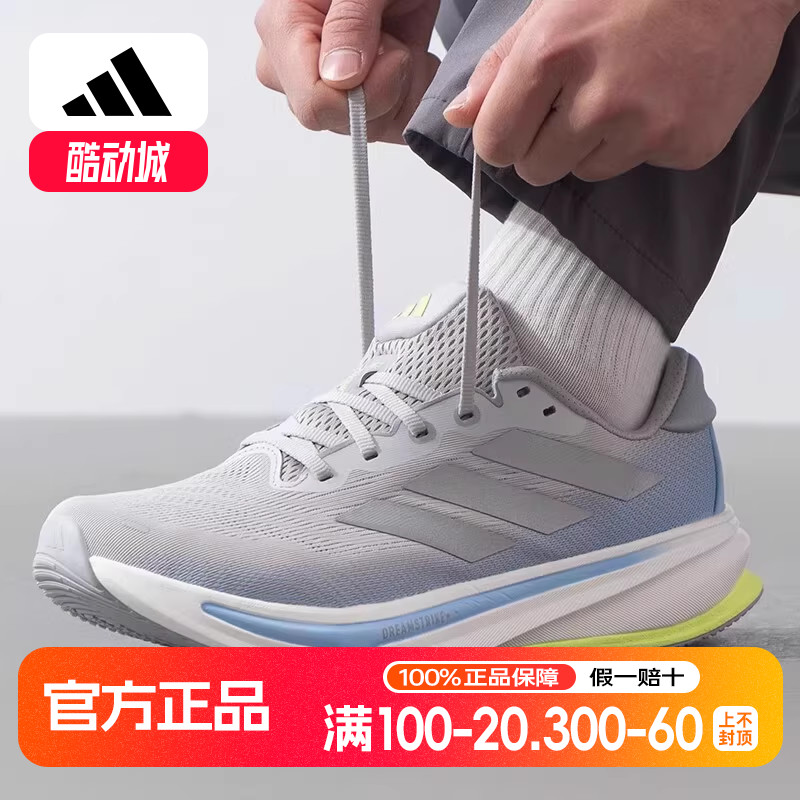 阿迪达斯男鞋2025春季新款运动跑鞋透气耐磨轻便缓震跑步鞋IH8708